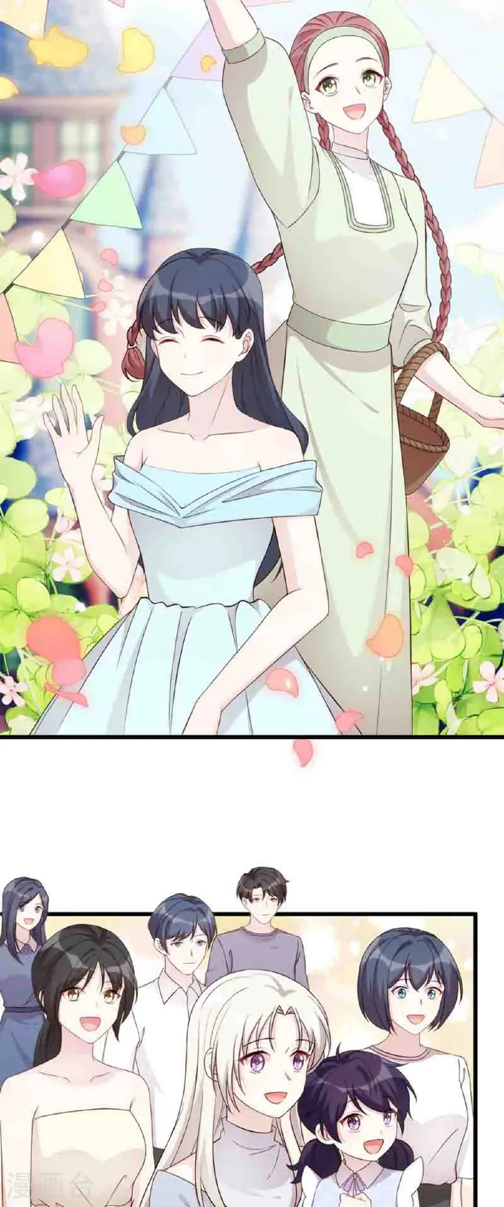 小白的男神爹地免费观看全集漫画,第440话 起舞的公主5图