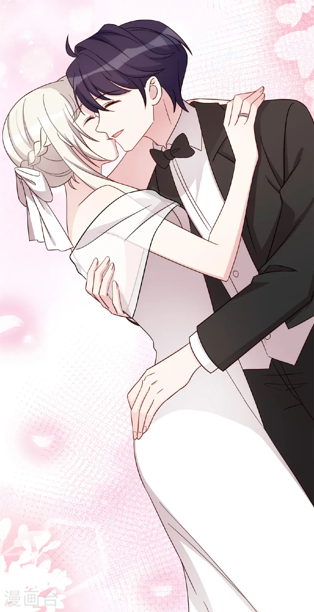 小白的男神爹地漫画,最终话 最幸福的婚礼5图