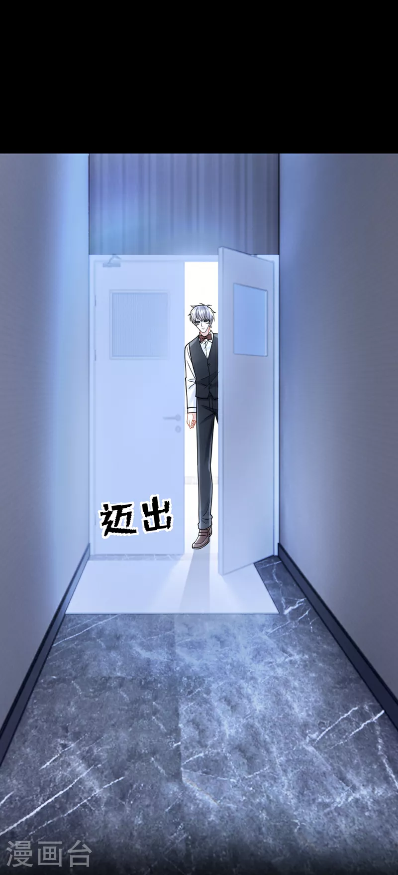 我的萌宝是大佬合集漫画,第185话 我知道你在里面2图