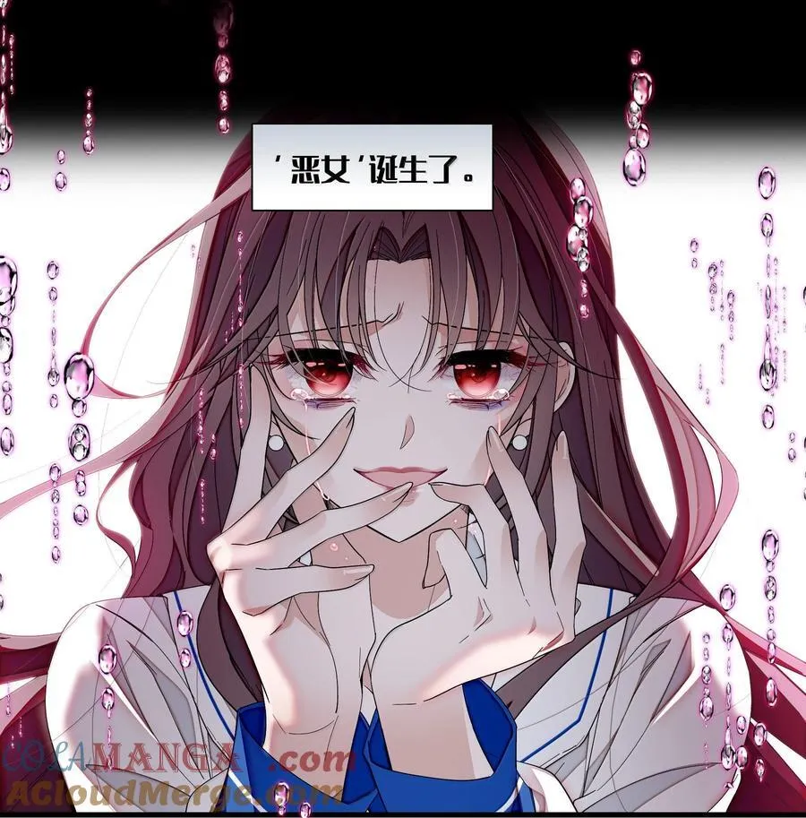 我家偶像有点不对劲漫画,204 轮到你了5图