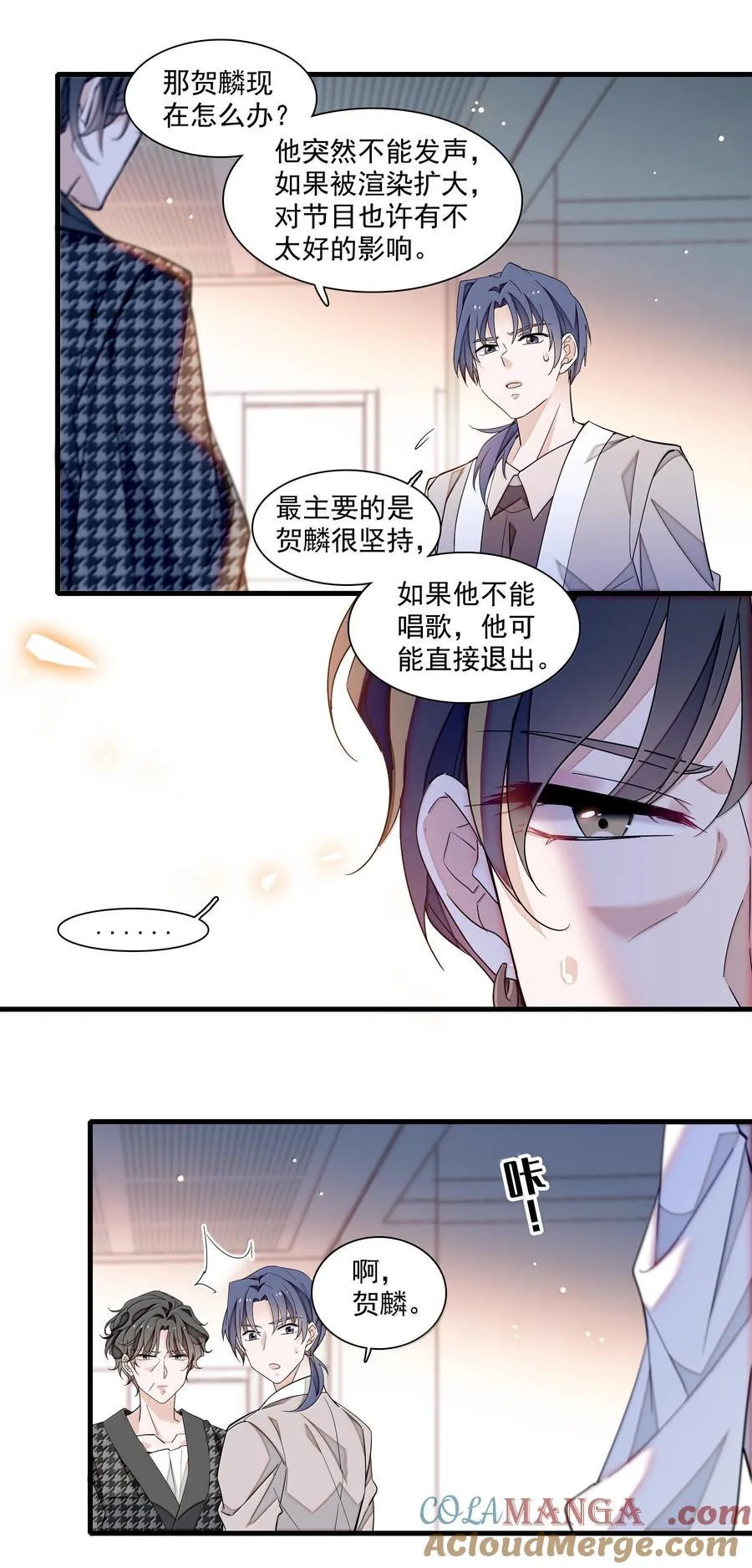 我家偶像有点不对劲漫画,213 表演搭档5图