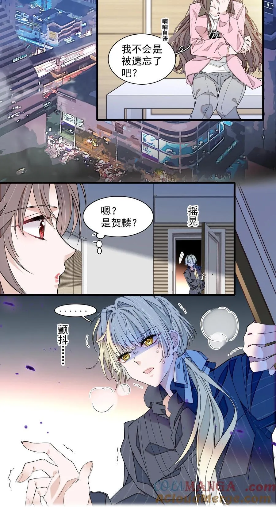 我家偶像有点不对劲漫画,213 表演搭档1图