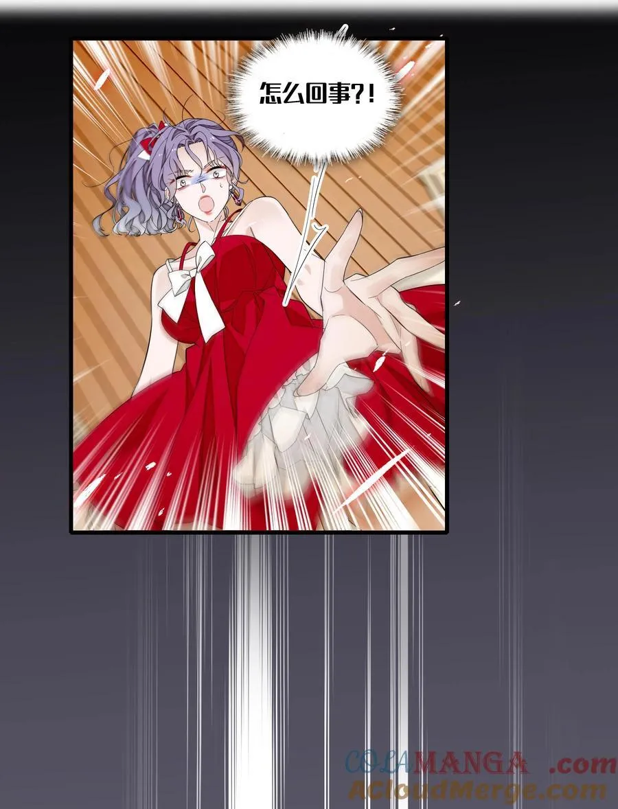 我家偶像有点不对劲漫画,215 下坠5图