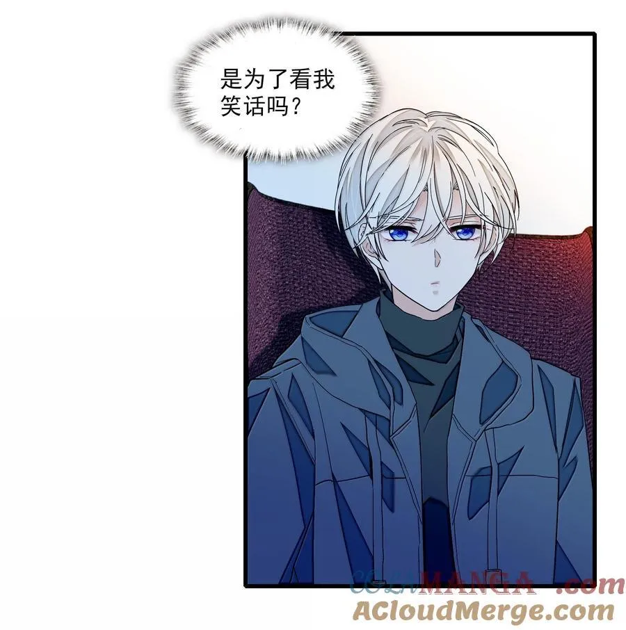 我家偶像有点不对劲漫画,216 台上和台下，光明与黑暗1图