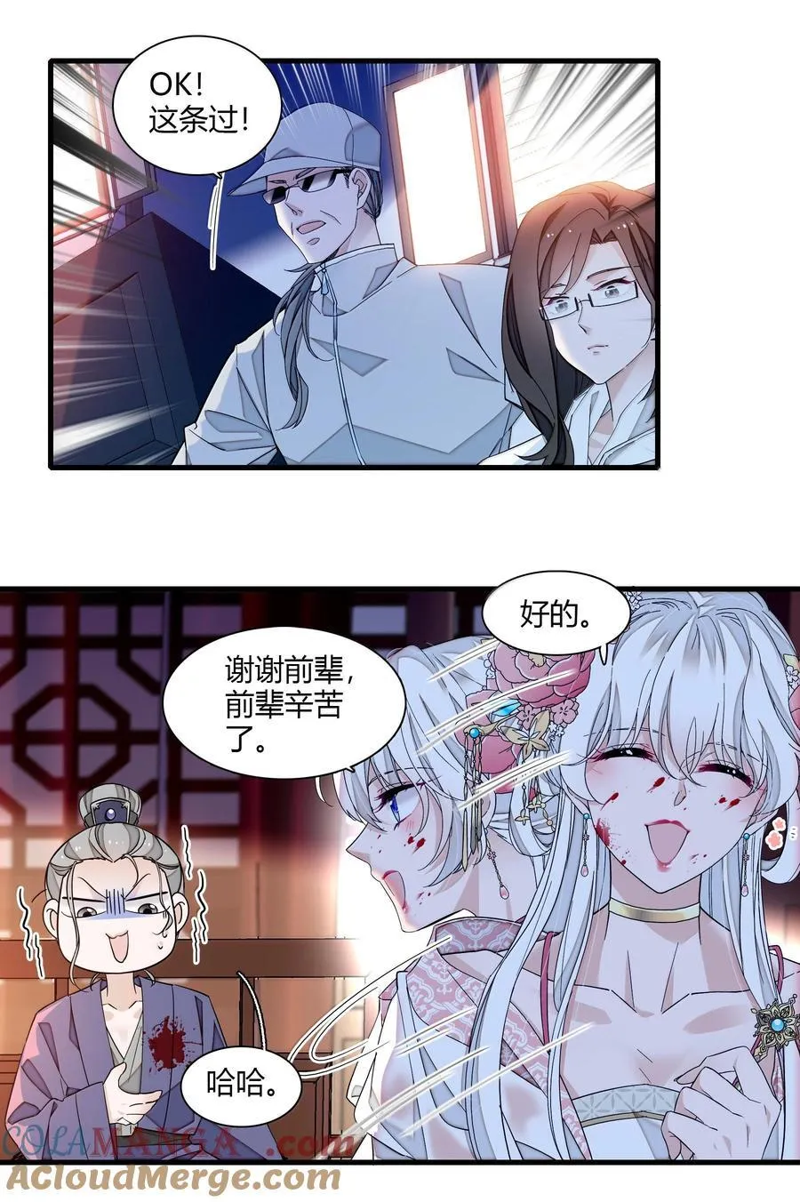 我家偶像有点不对劲漫画,205 房敏珠危1图