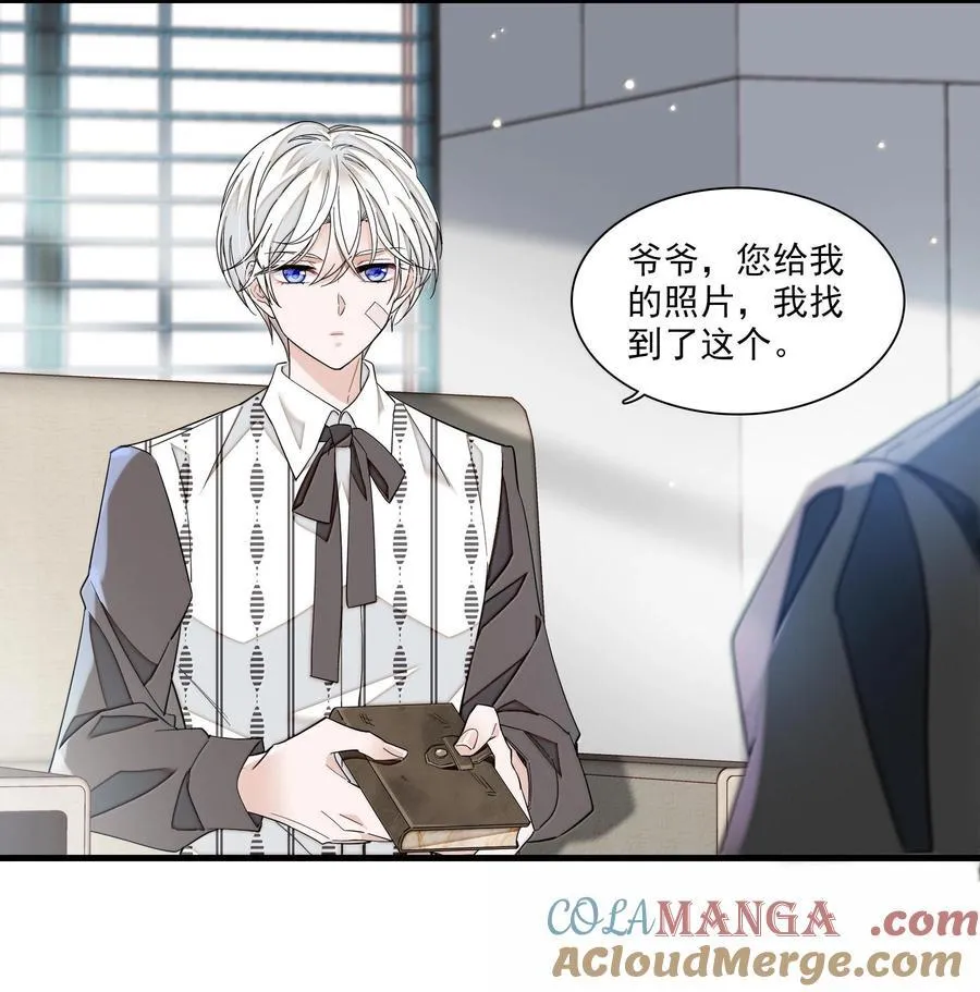 我家偶像有点不对劲漫画,212 三人各自的方向1图