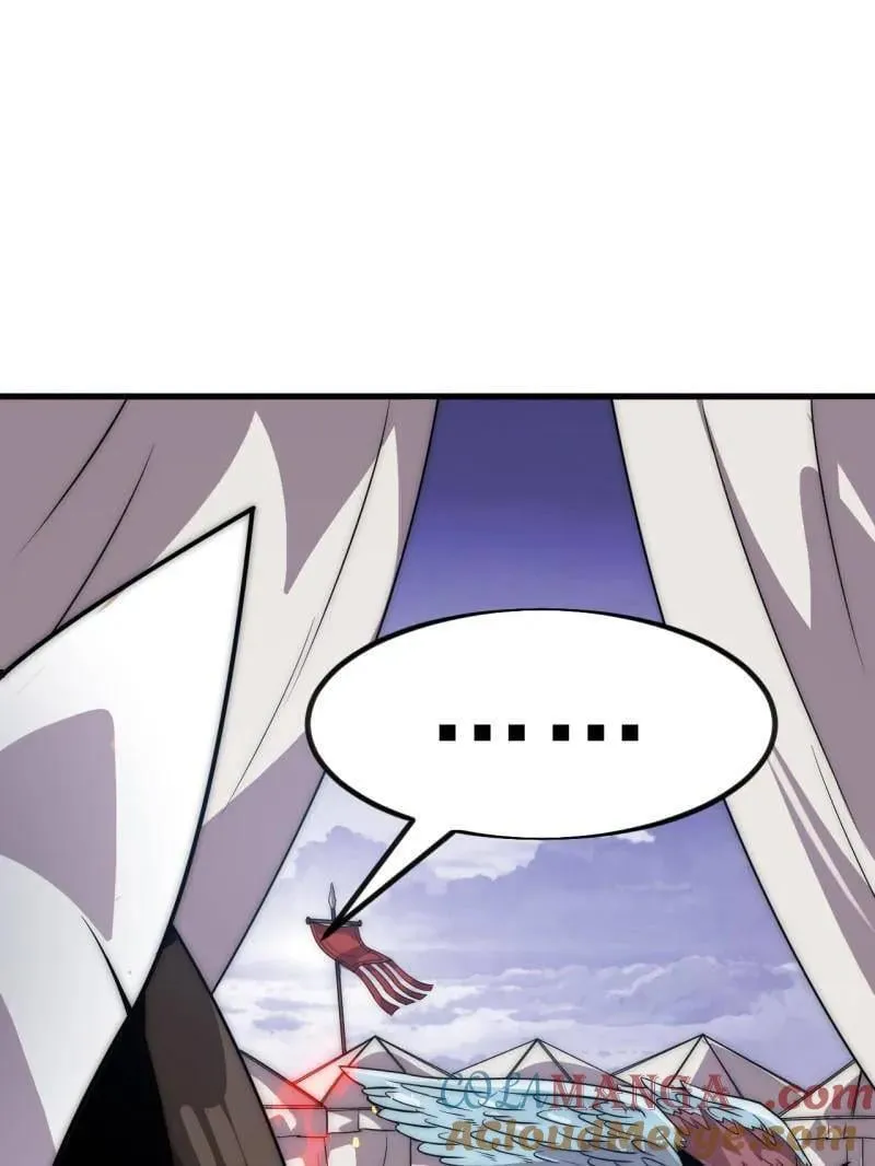 开局一座山漫画,第1052话 ：头羊5图