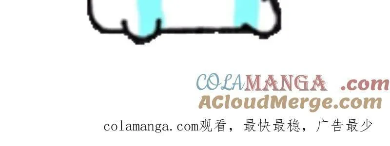 开局一座山漫画,第1060话 延更通知2图