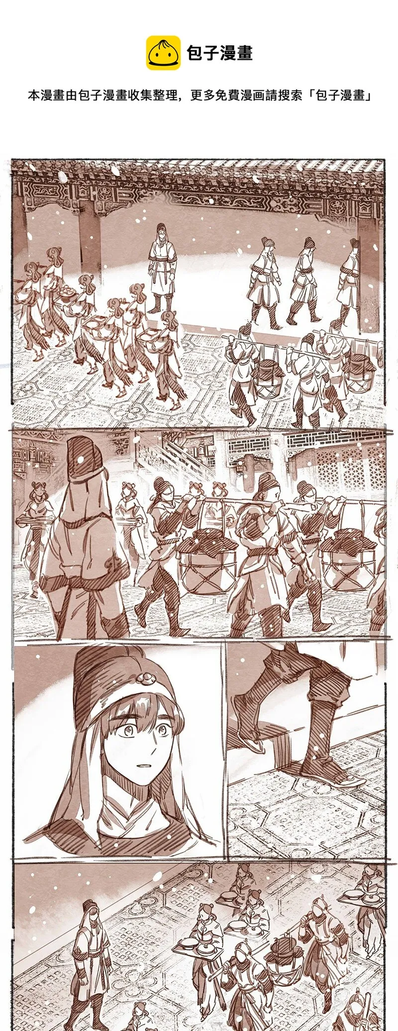 36 昼暗城的奢盘陀4