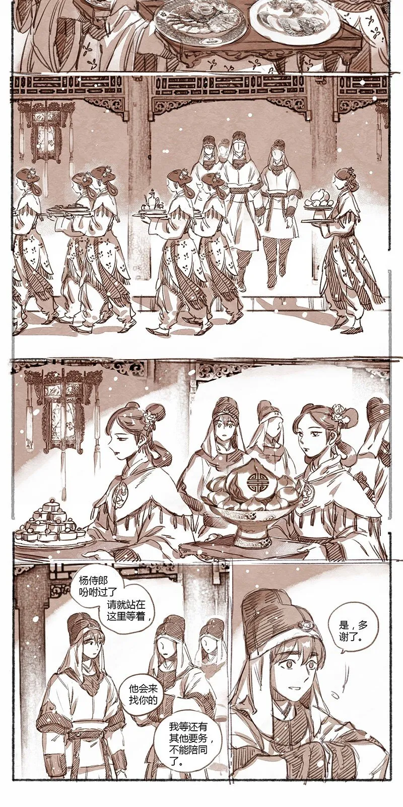 36 昼暗城的奢盘陀3