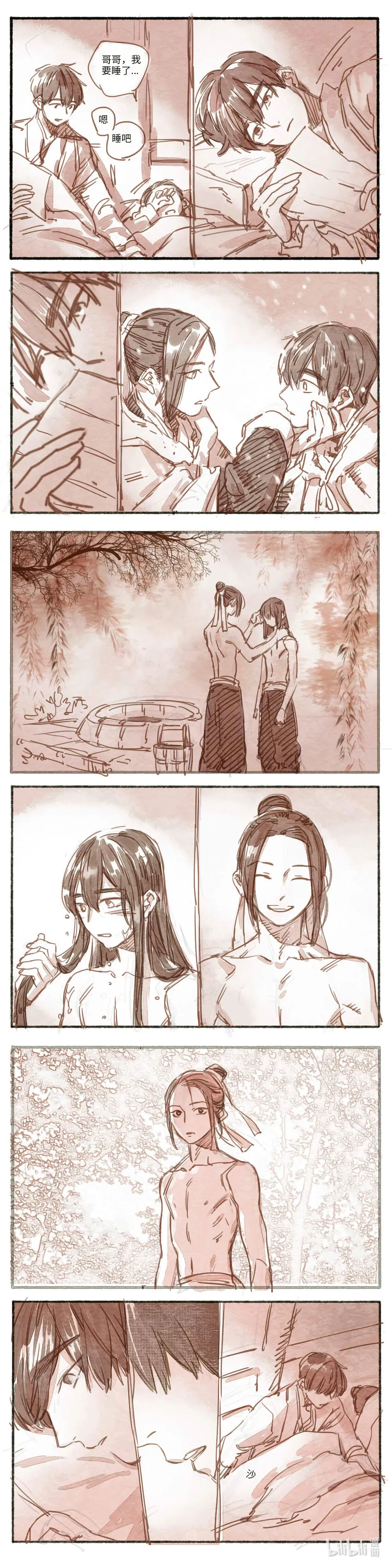 19 婉星二人命劫023