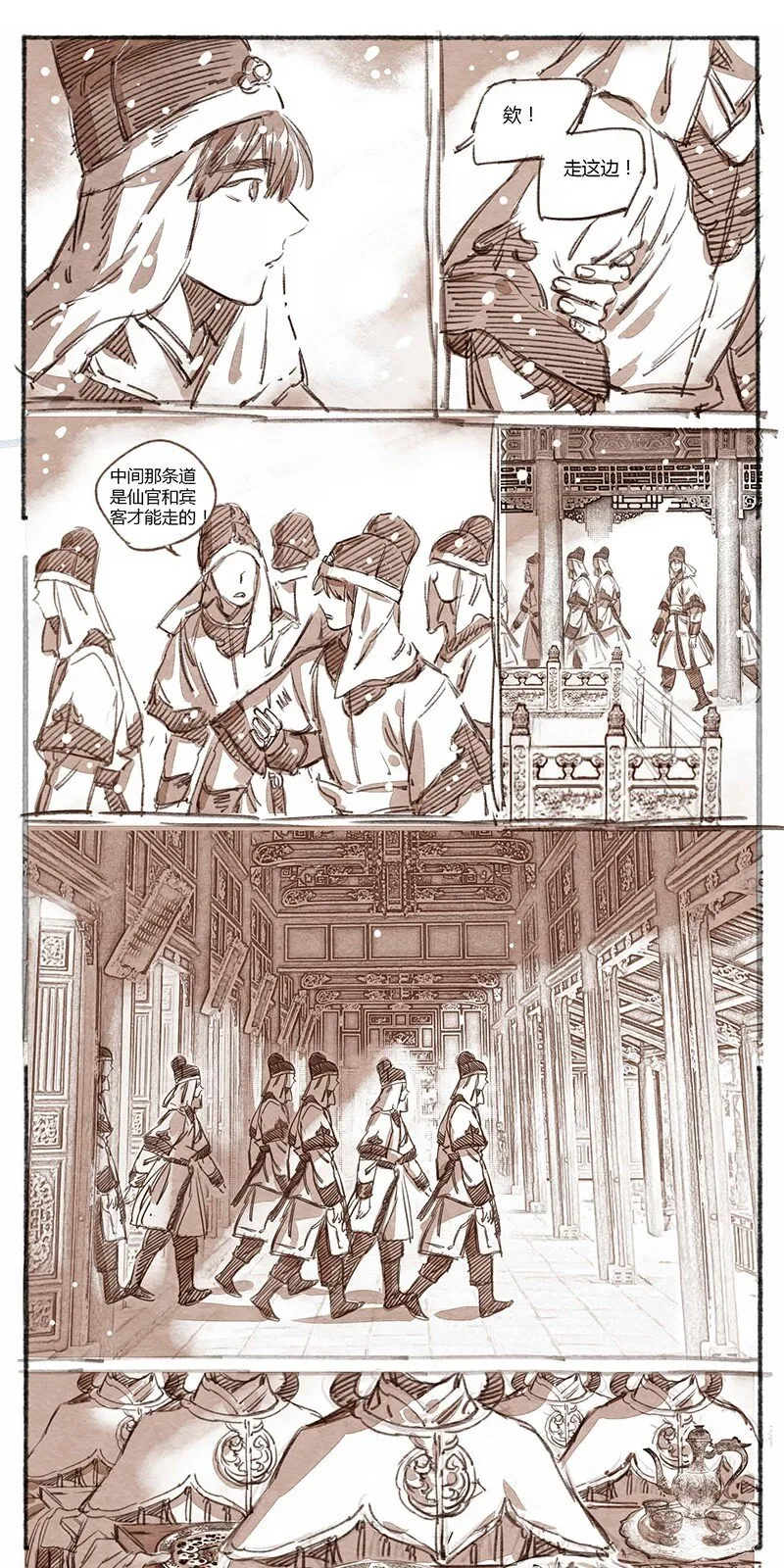 36 昼暗城的奢盘陀2