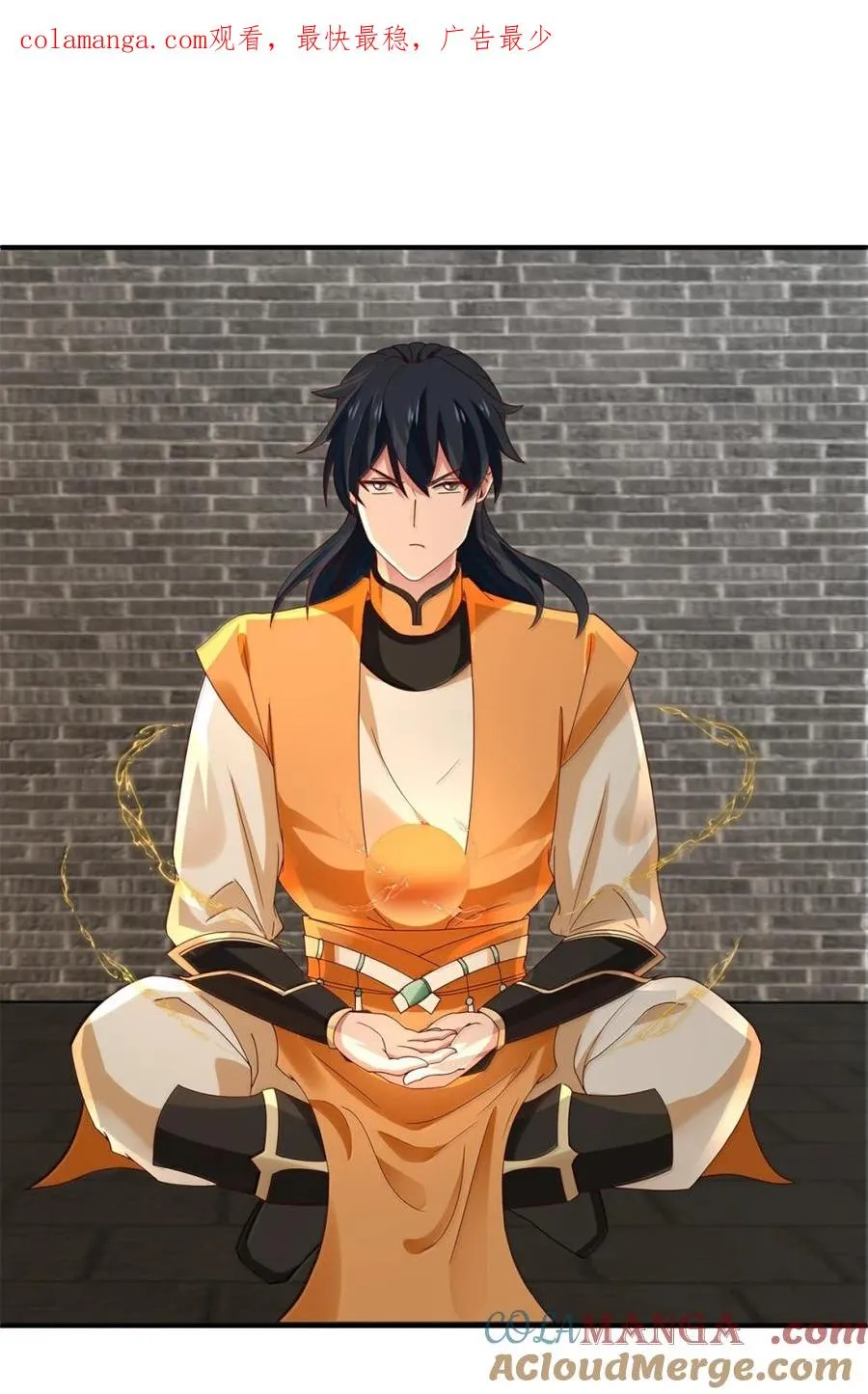 混沌丹神一剑飘香笔趣阁漫画,534 炼体开始1图