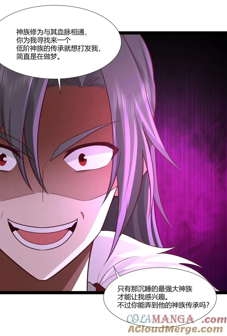 混沌丹神动漫在线免费观看全集樱花视频漫画,481 夺取神力3图