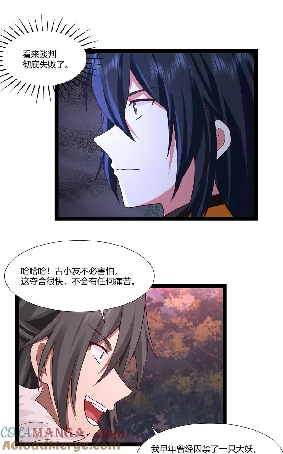 混沌丹神动漫在线免费观看全集樱花视频漫画,481 夺取神力5图