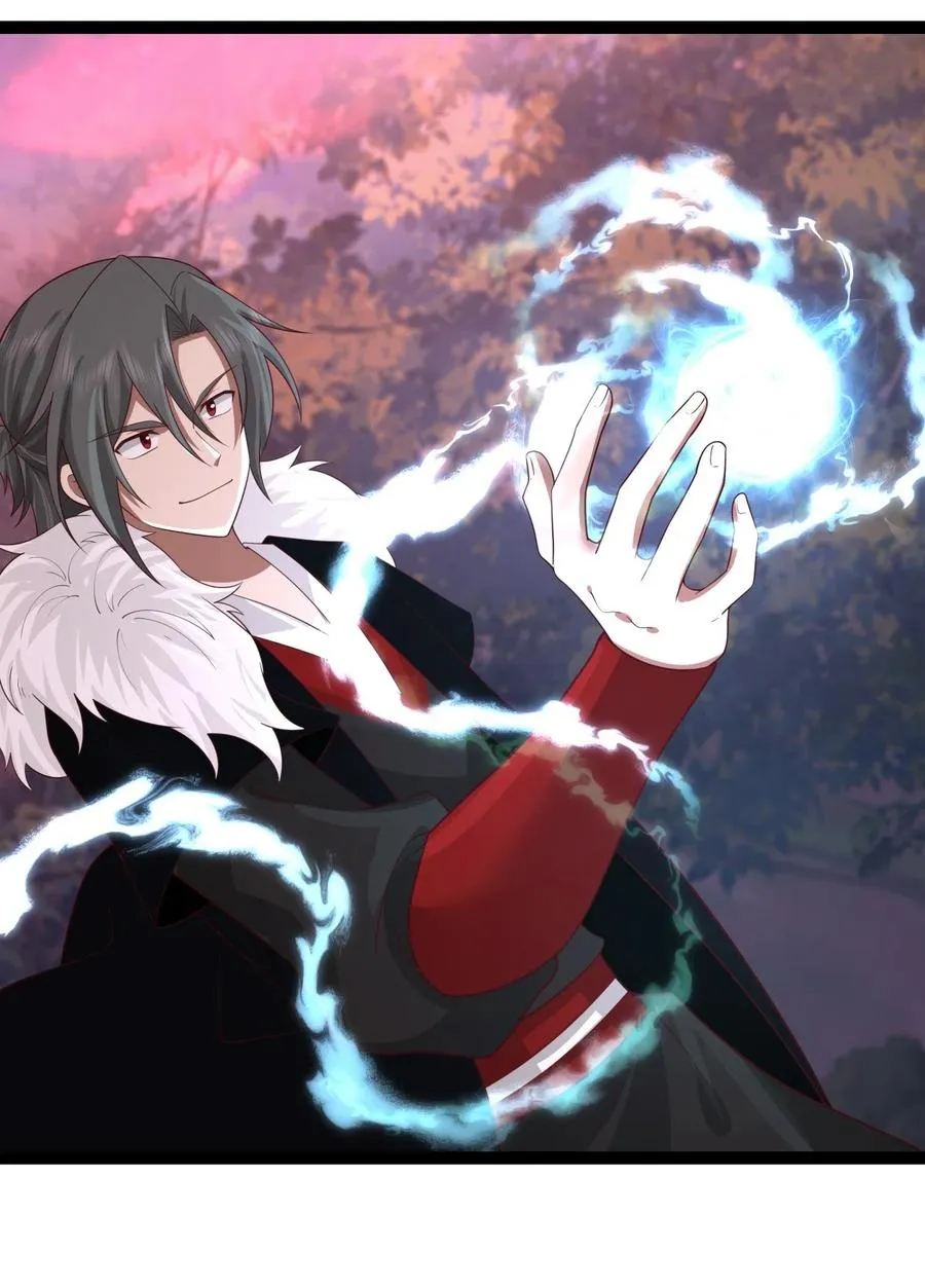 混沌丹神动漫在线免费观看全集樱花视频漫画,481 夺取神力4图