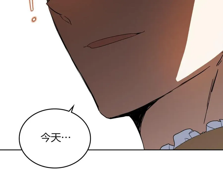 第168话 愿意嫁给我吗1