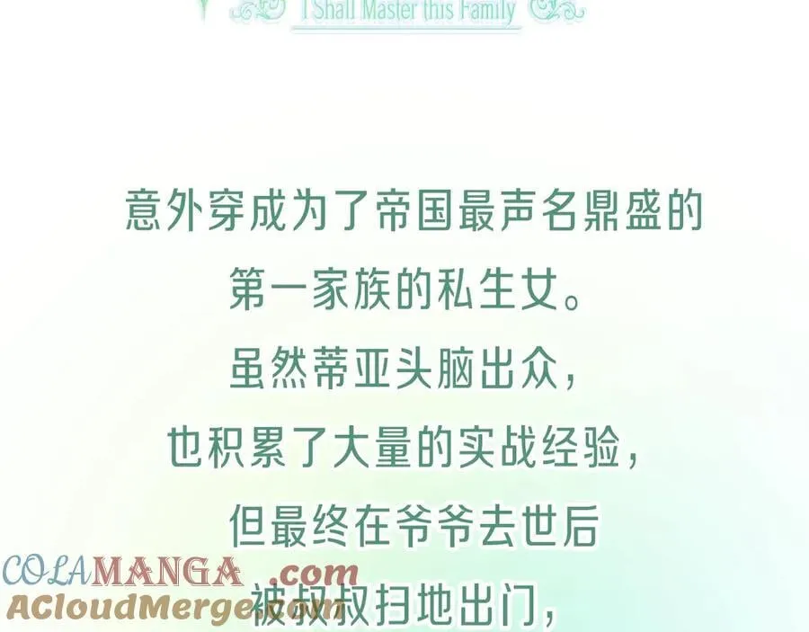 预热 2月15日复更上线！2