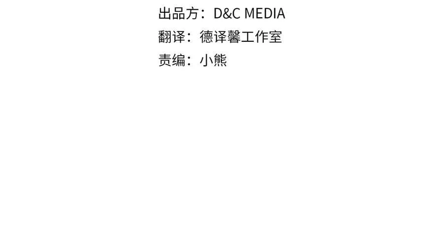 第170话 公主抱3