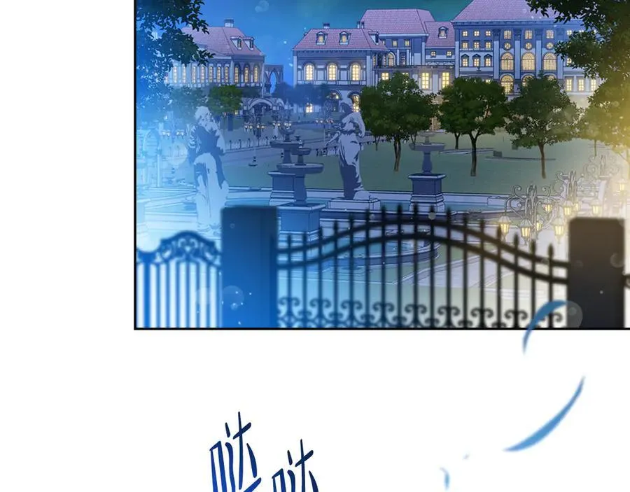 第172话 不想和他分开3