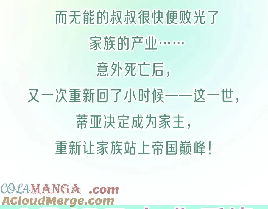 预热 2月15日复更上线！3