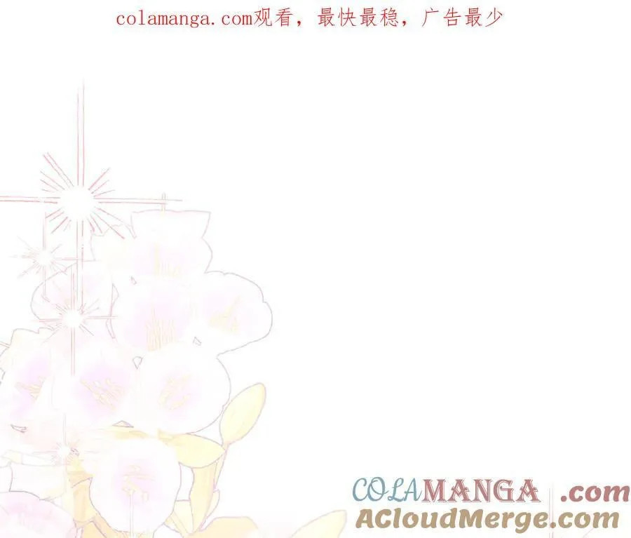 第169话 是谁弄疼了你0