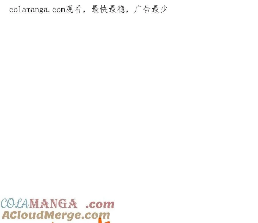 第173话 相互利用0