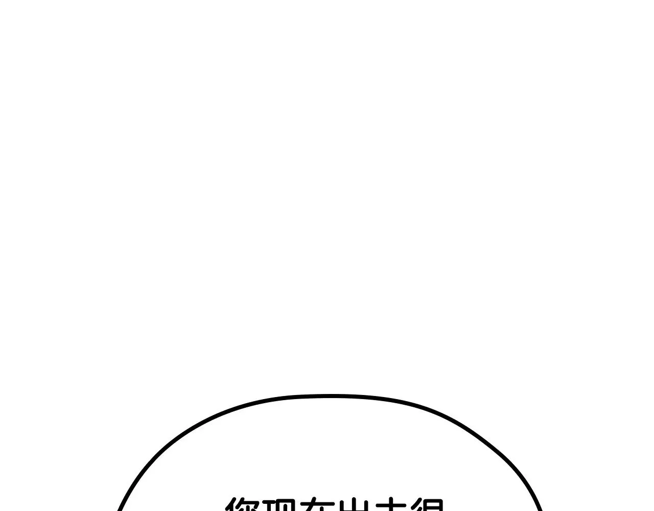 第148话 被狠狠认可0