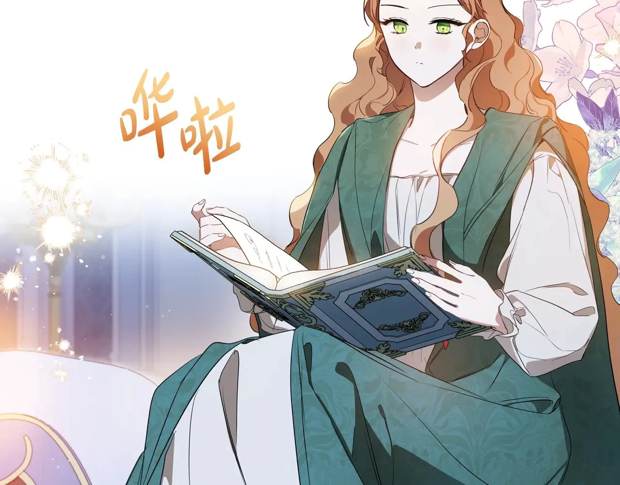 第163话 自己的心意2