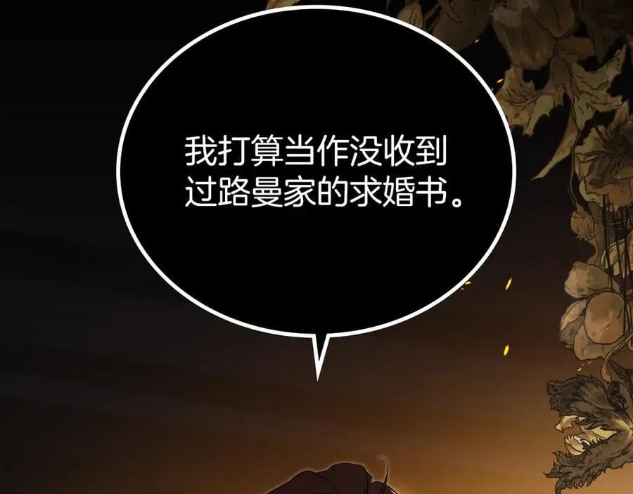 第171话 帮她逃跑2