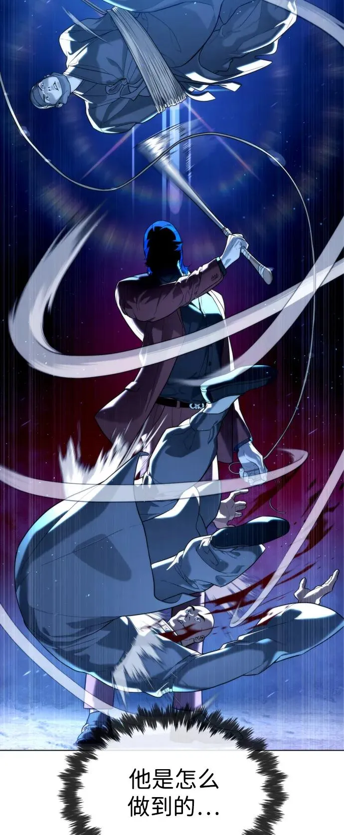 杀手巴德罗动漫免费观看漫画,[第76话] 漆黑的树林4图