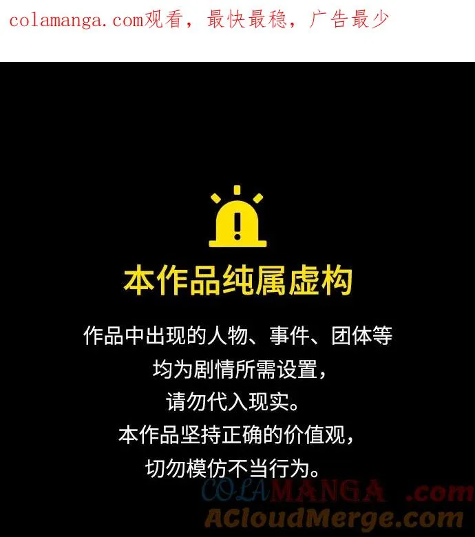 杀手巴德罗免费漫画漫画,[第78话] 魔弹射手1图