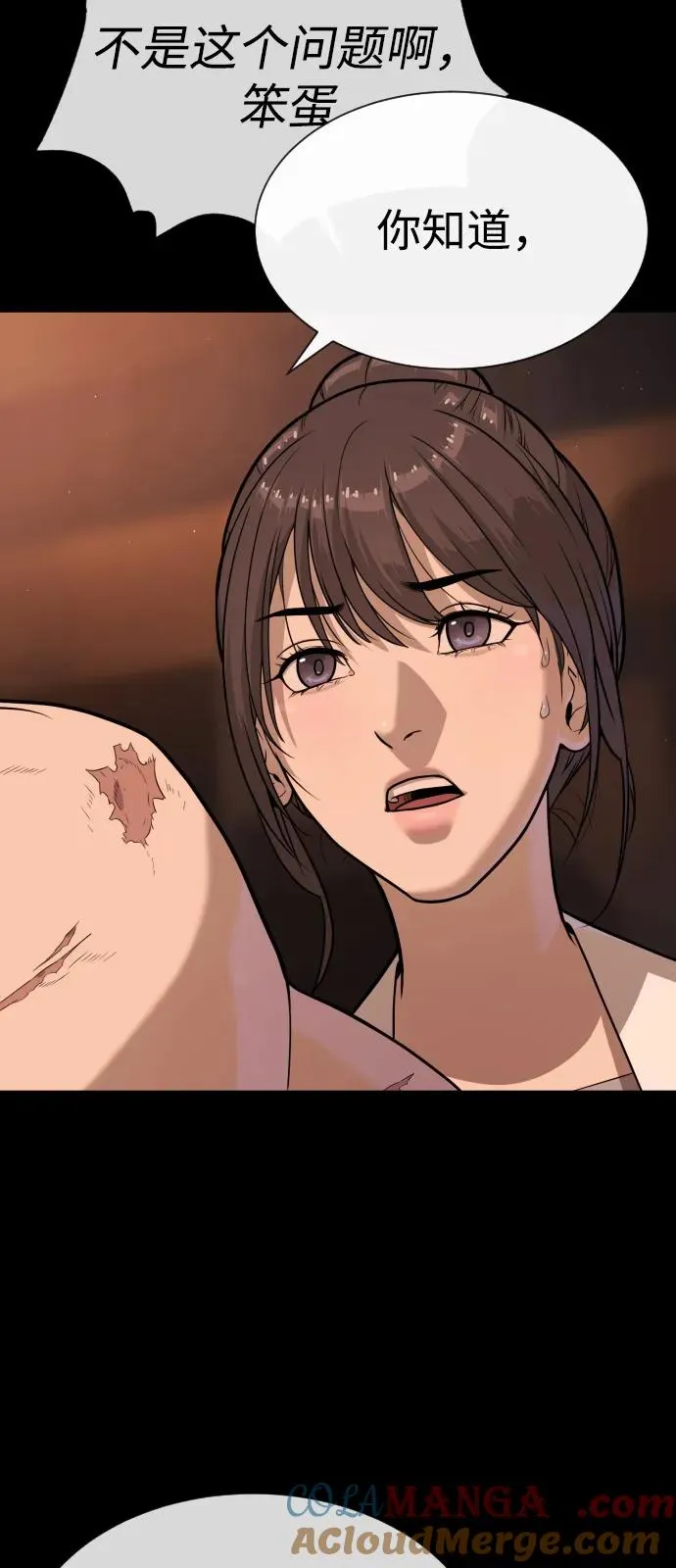 杀手寓言漫画,[第83话] 尤达·以斯加略5图