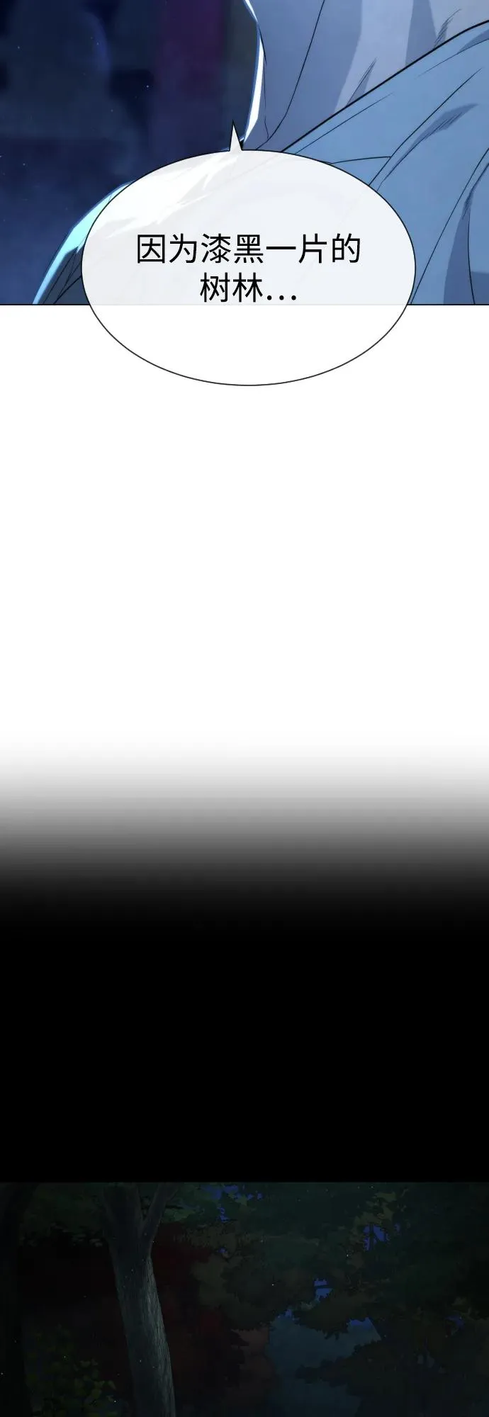 杀手巴德罗动漫免费观看漫画,[第77话] 使徒约翰vs使徒马修4图