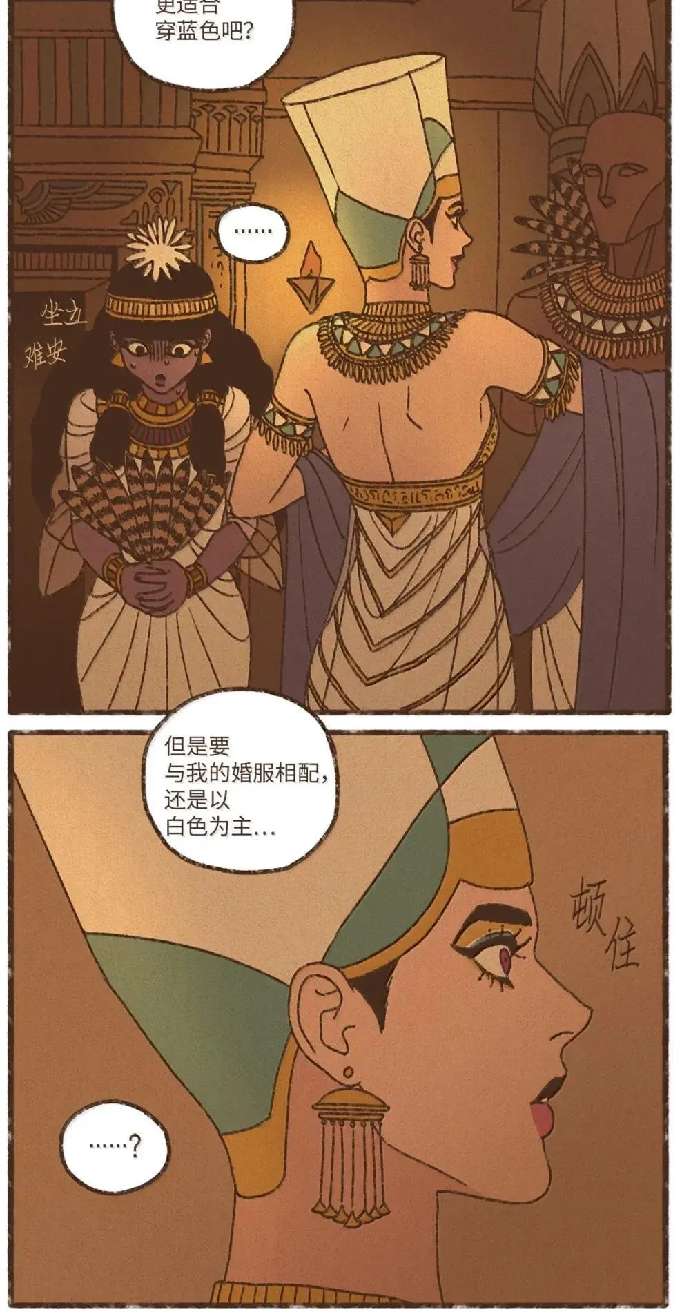 九柱神漫画全集在线未删减版观看下拉式漫画,183 怎么量那么大3图