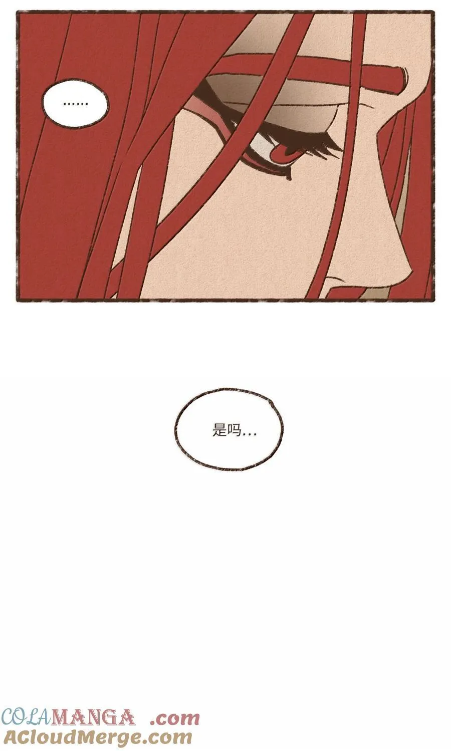 九柱神漫画全集在线未删减版观看下拉式漫画,161 我儿子喜欢猫5图