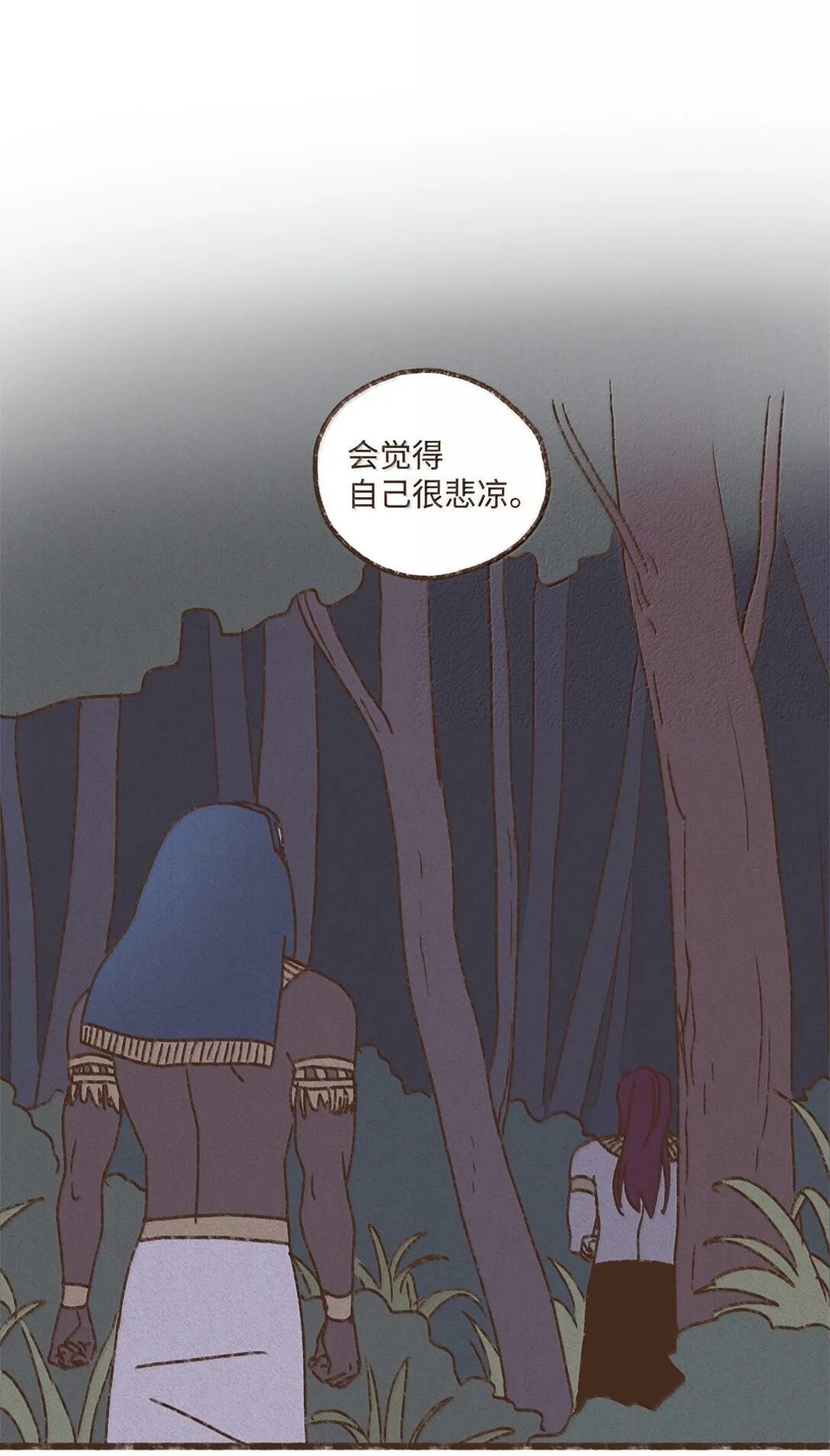 九柱神漫画全集在线未删减版观看下拉式漫画,167 气氛都烘托到这个份上了1图