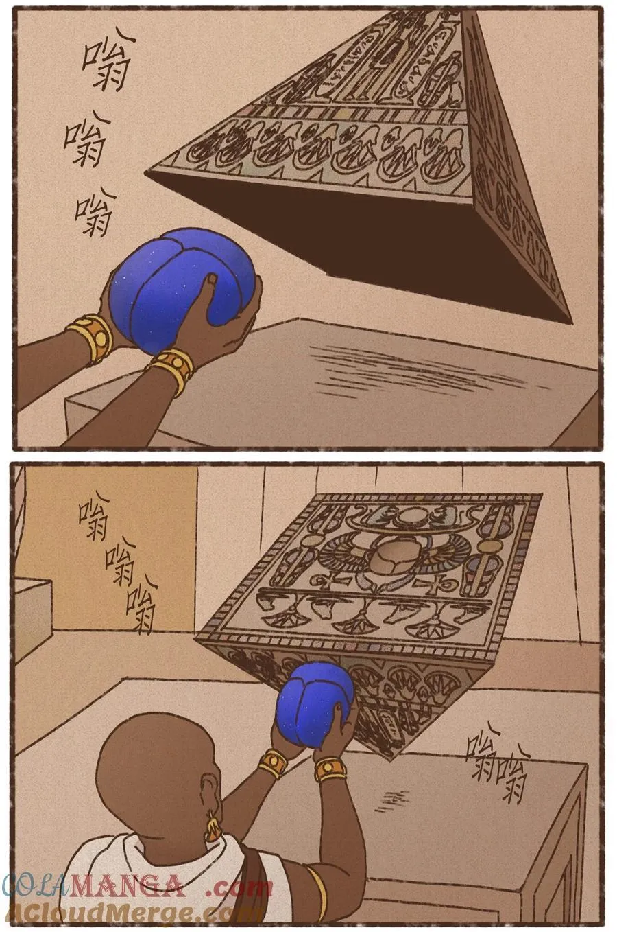 九柱神漫画免费阅读下拉式包子在线看漫画,177 不惜一切代价3图