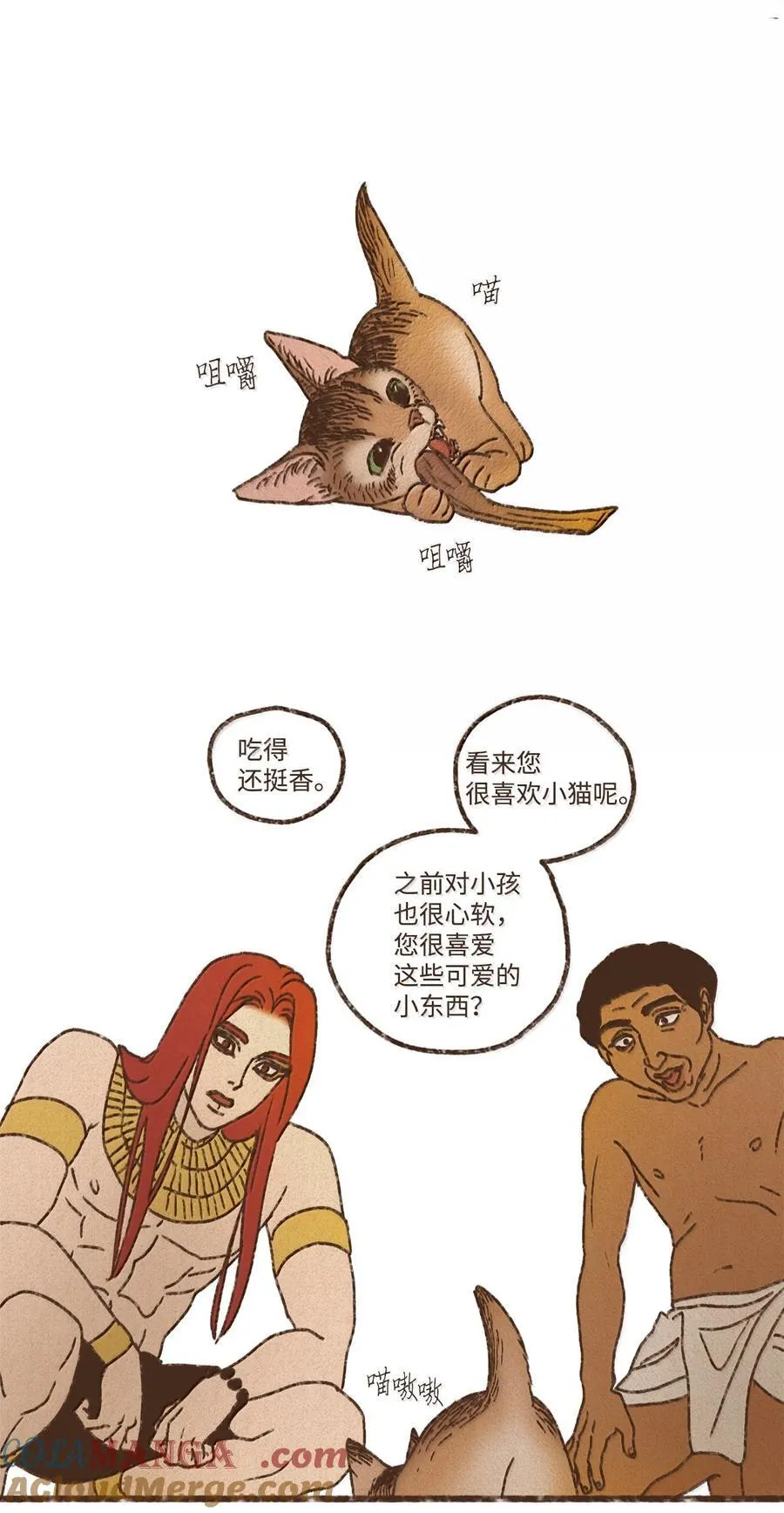埃及九柱神历史讲解漫画,161 我儿子喜欢猫3图