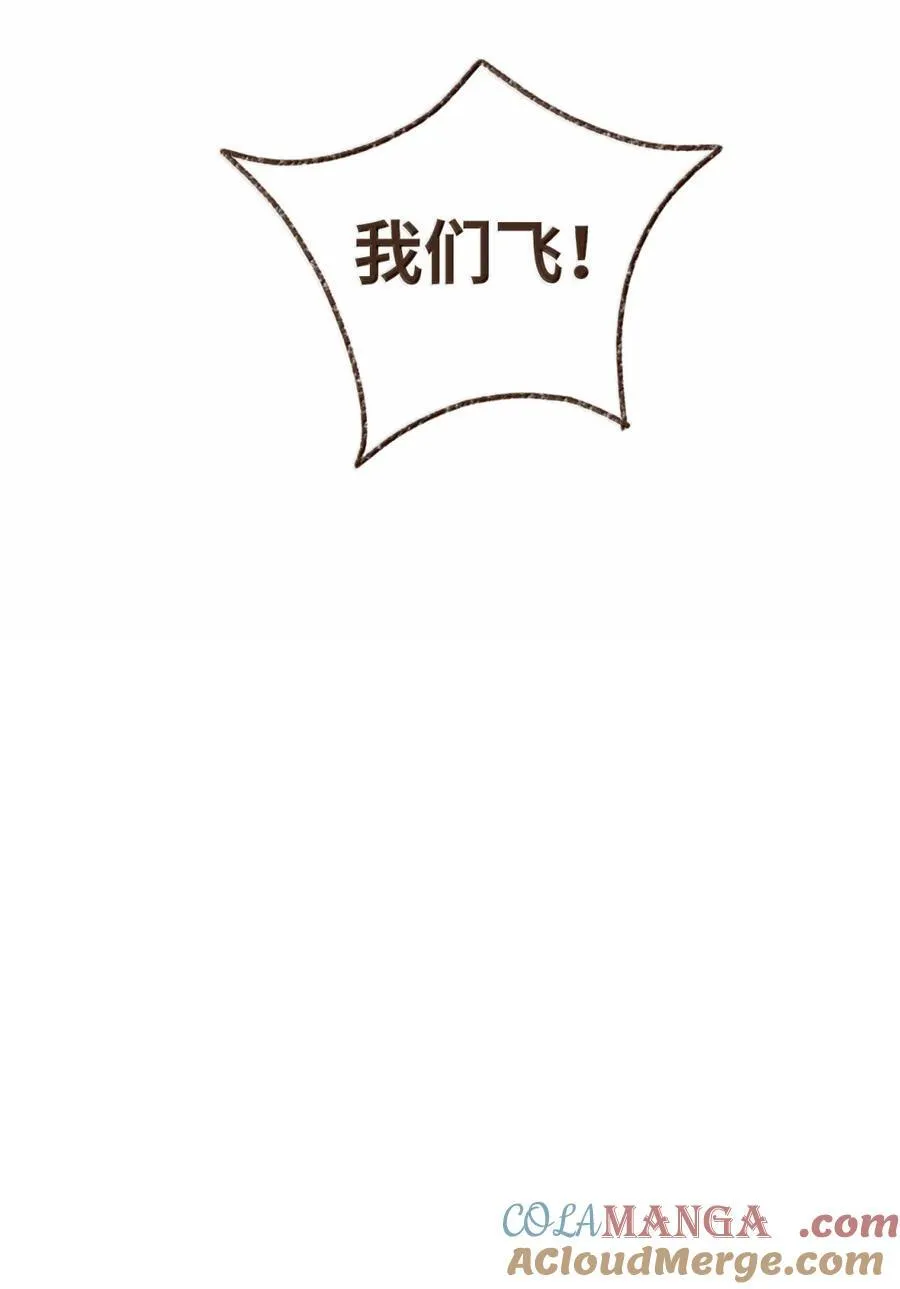 九柱神漫画免费阅读下拉式包子在线看漫画,178 幸好她是个傻的5图