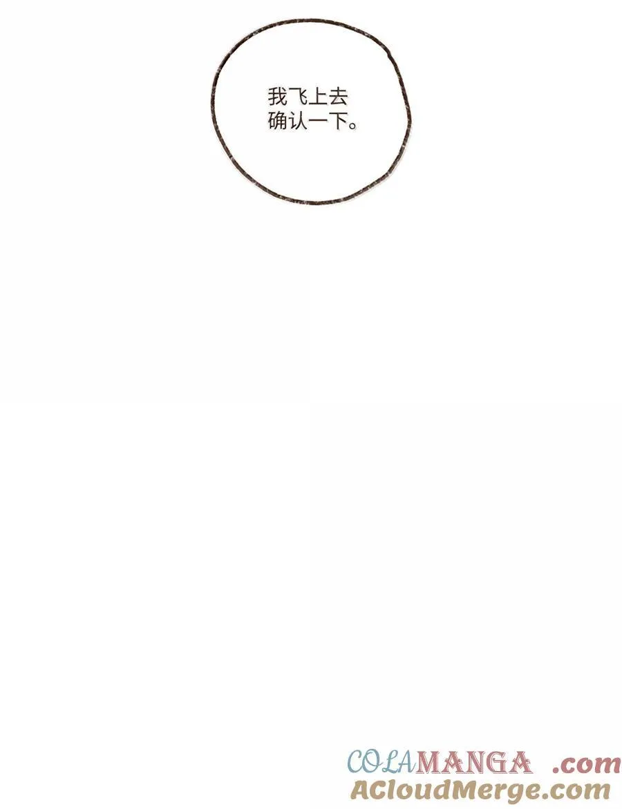 九柱神第二季漫画漫画,162 不能太惯着他5图