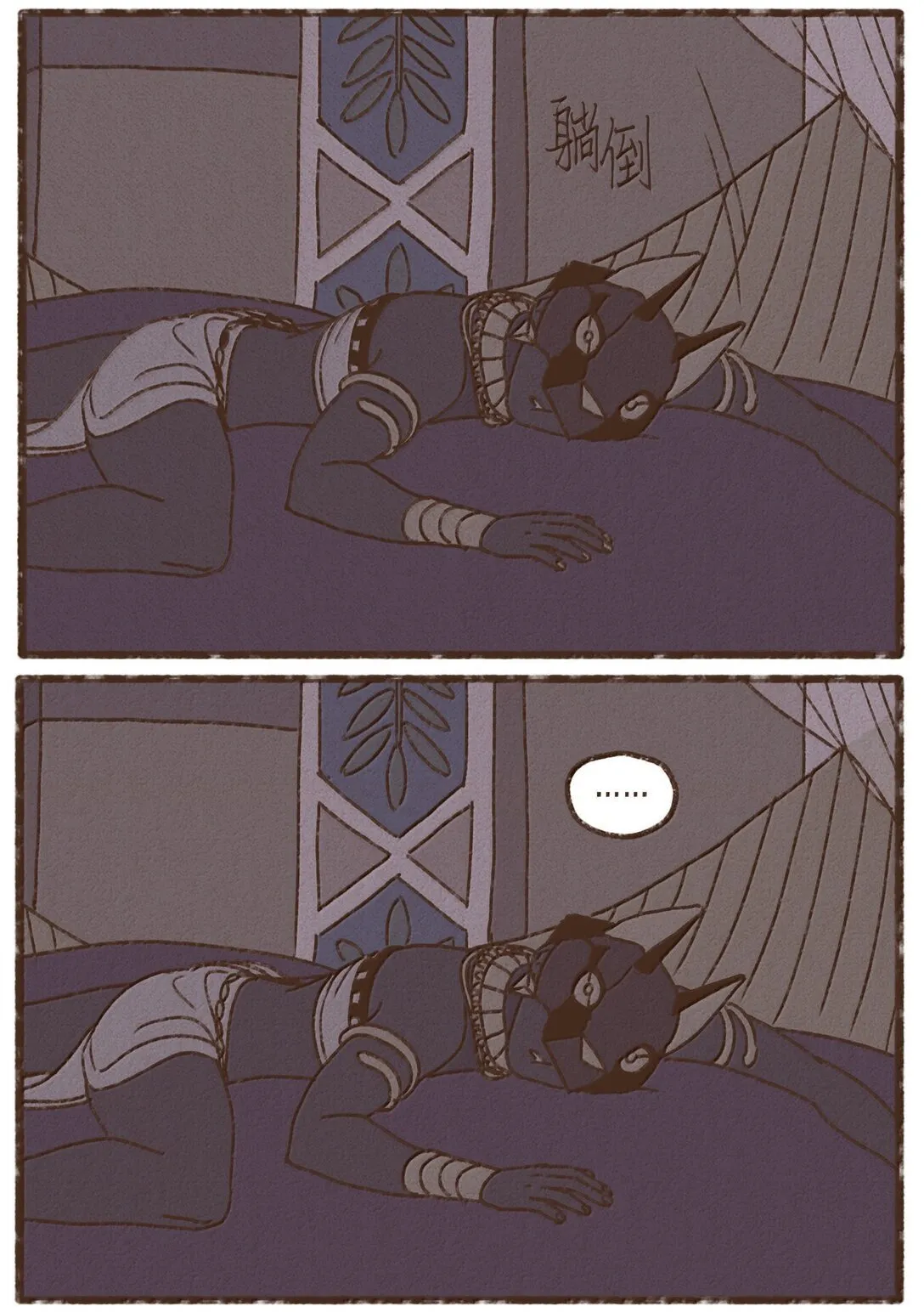 九柱神漫画全集在线未删减版观看下拉式漫画,168 叔父好温柔3图