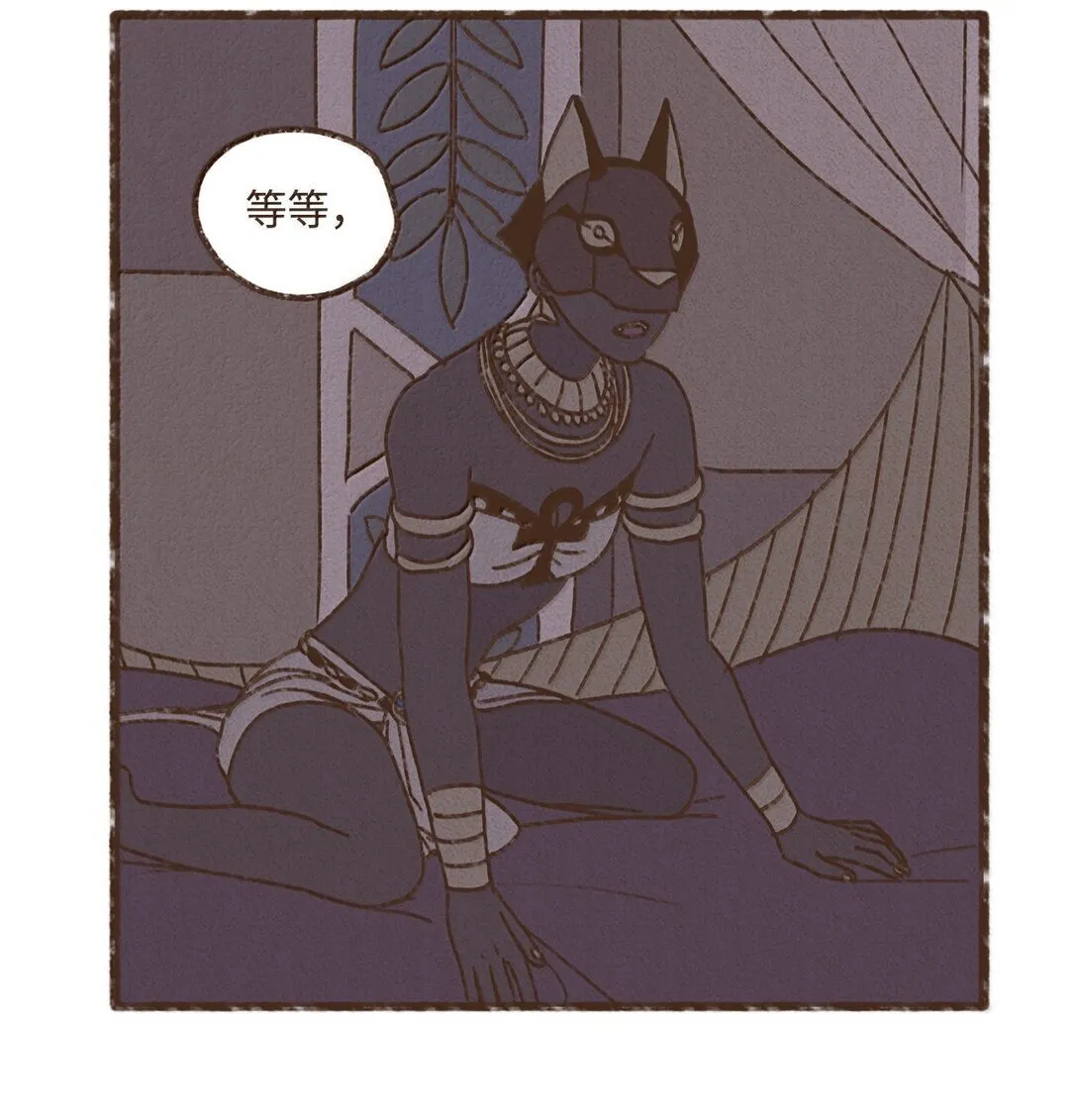 九柱神漫画全集在线未删减版观看下拉式漫画,168 叔父好温柔4图