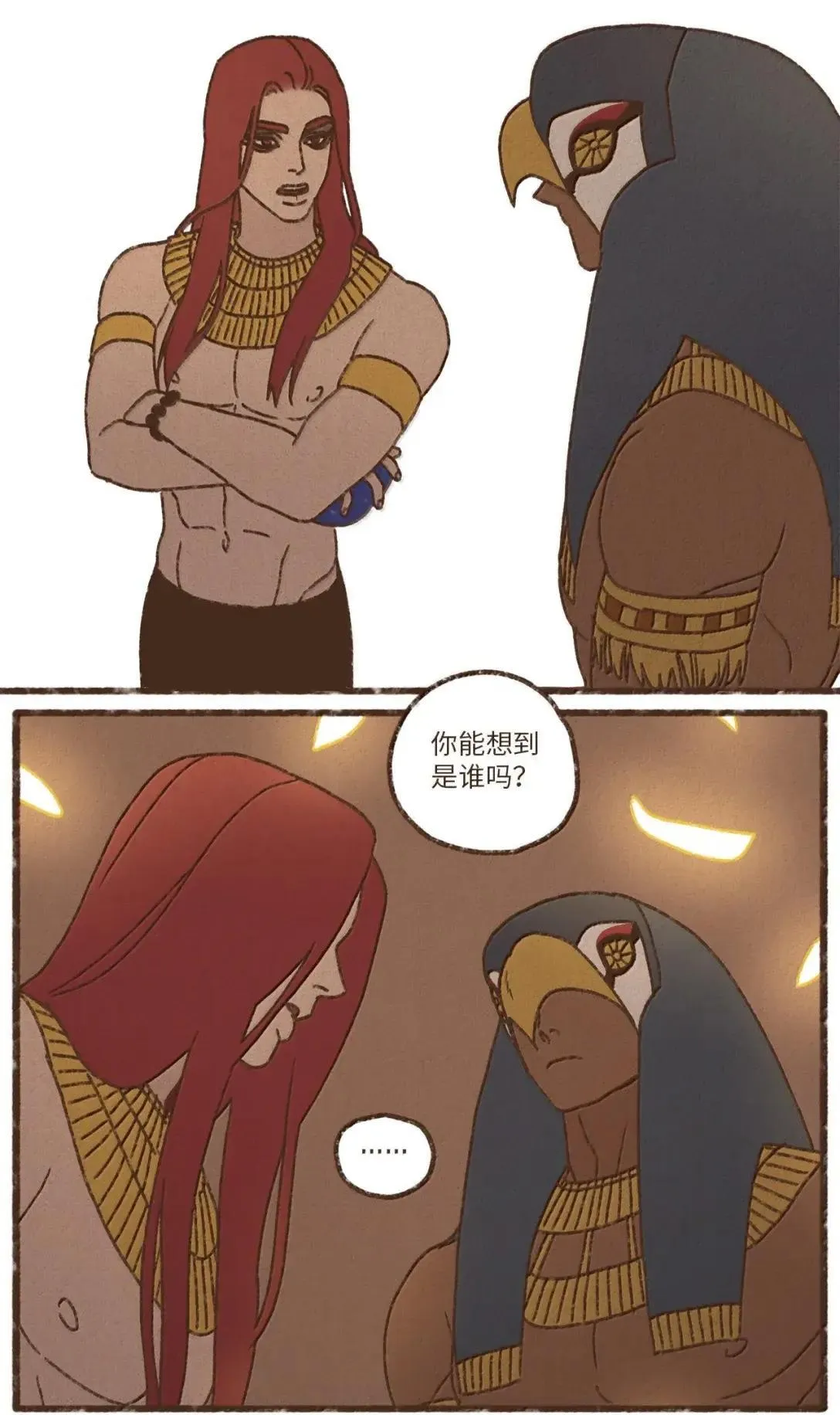 九柱神漫画全集在线未删减版观看下拉式漫画,186 我没想过应下这份婚约2图