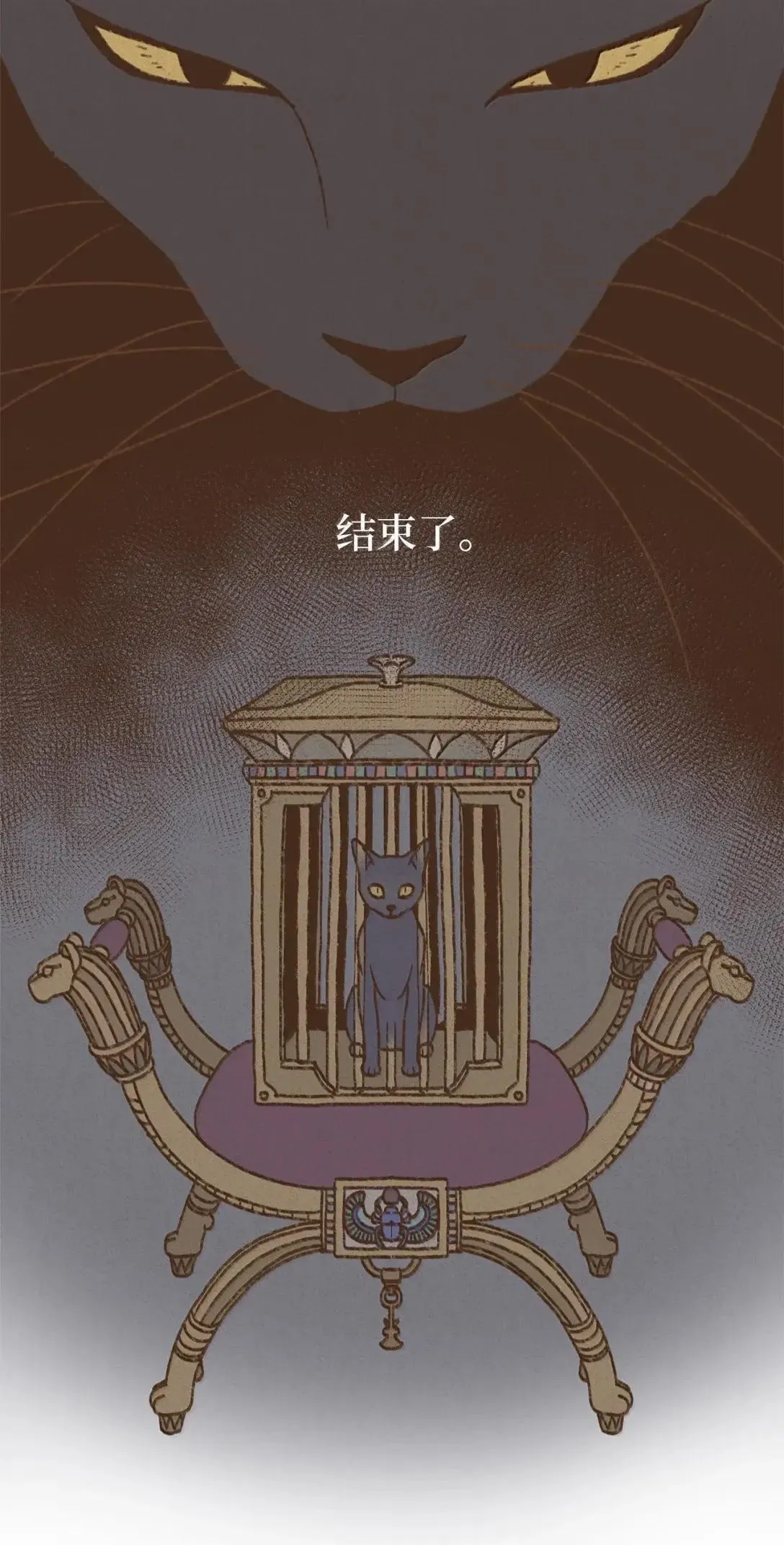 九柱神漫画全集在线未删减版观看下拉式漫画,187 真想狠狠把他拥入怀里2图