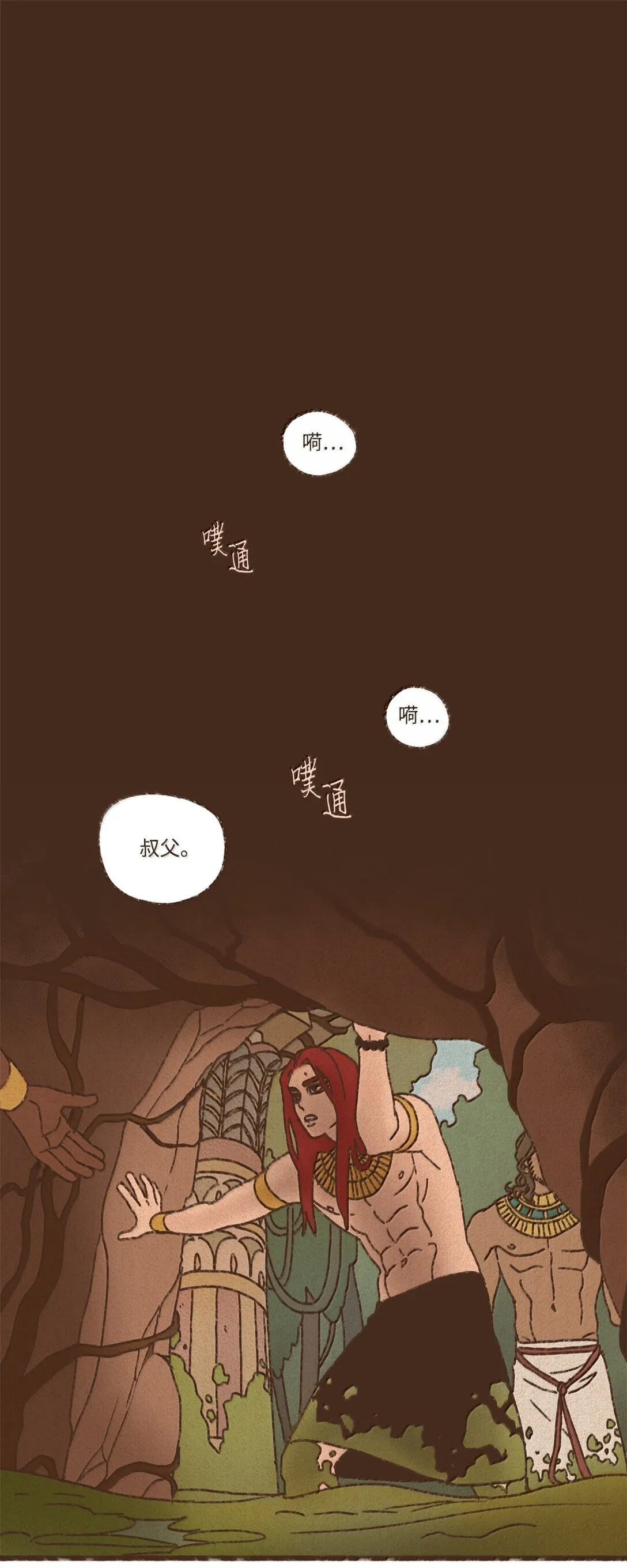 埃及九柱神历史讲解漫画,164 一个神明的自尊心1图