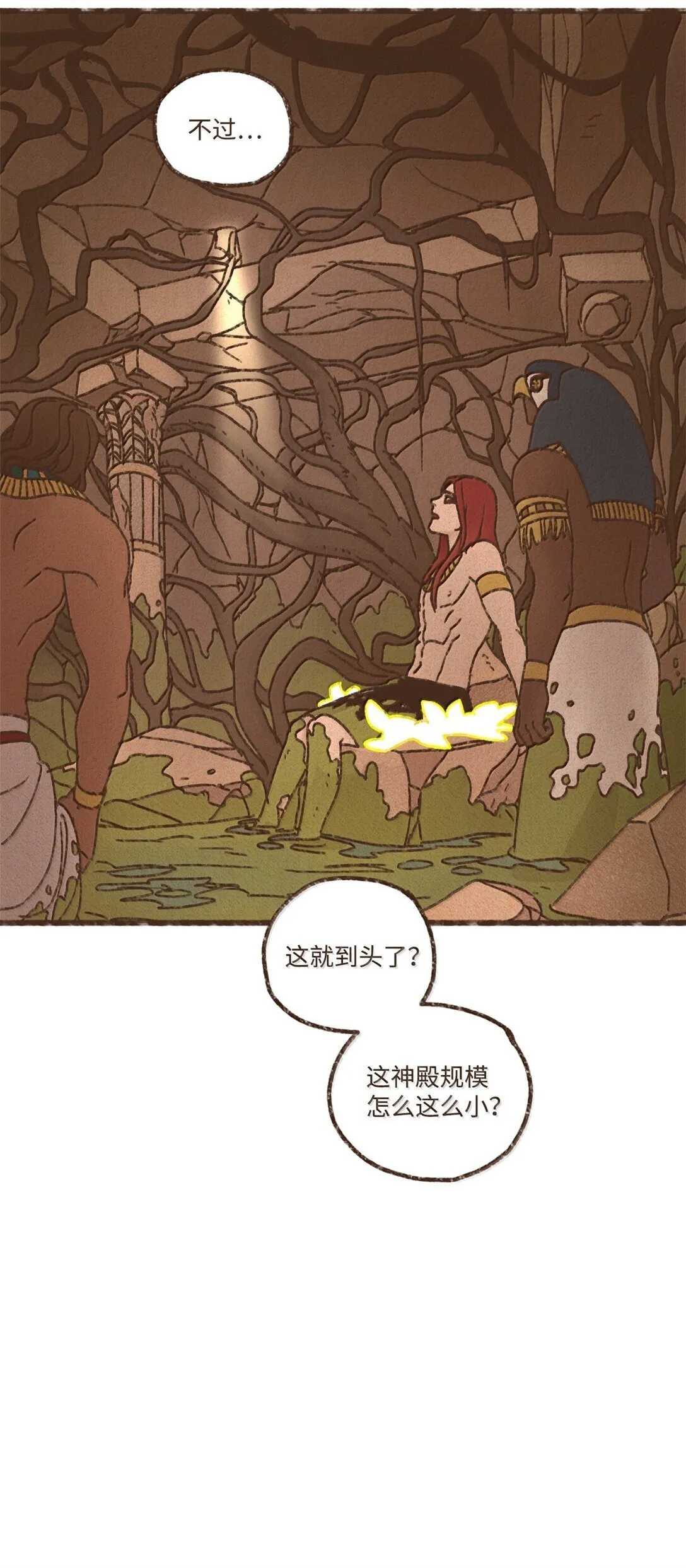 埃及九柱神历史讲解漫画,164 一个神明的自尊心4图