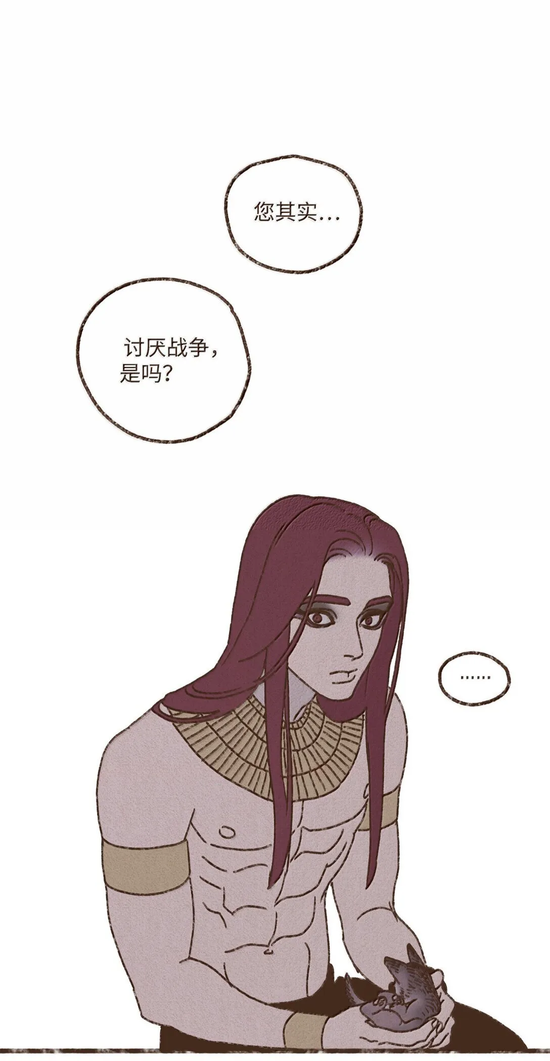 九柱神免费阅读漫画漫画,163 甘愿被叔父驯服1图