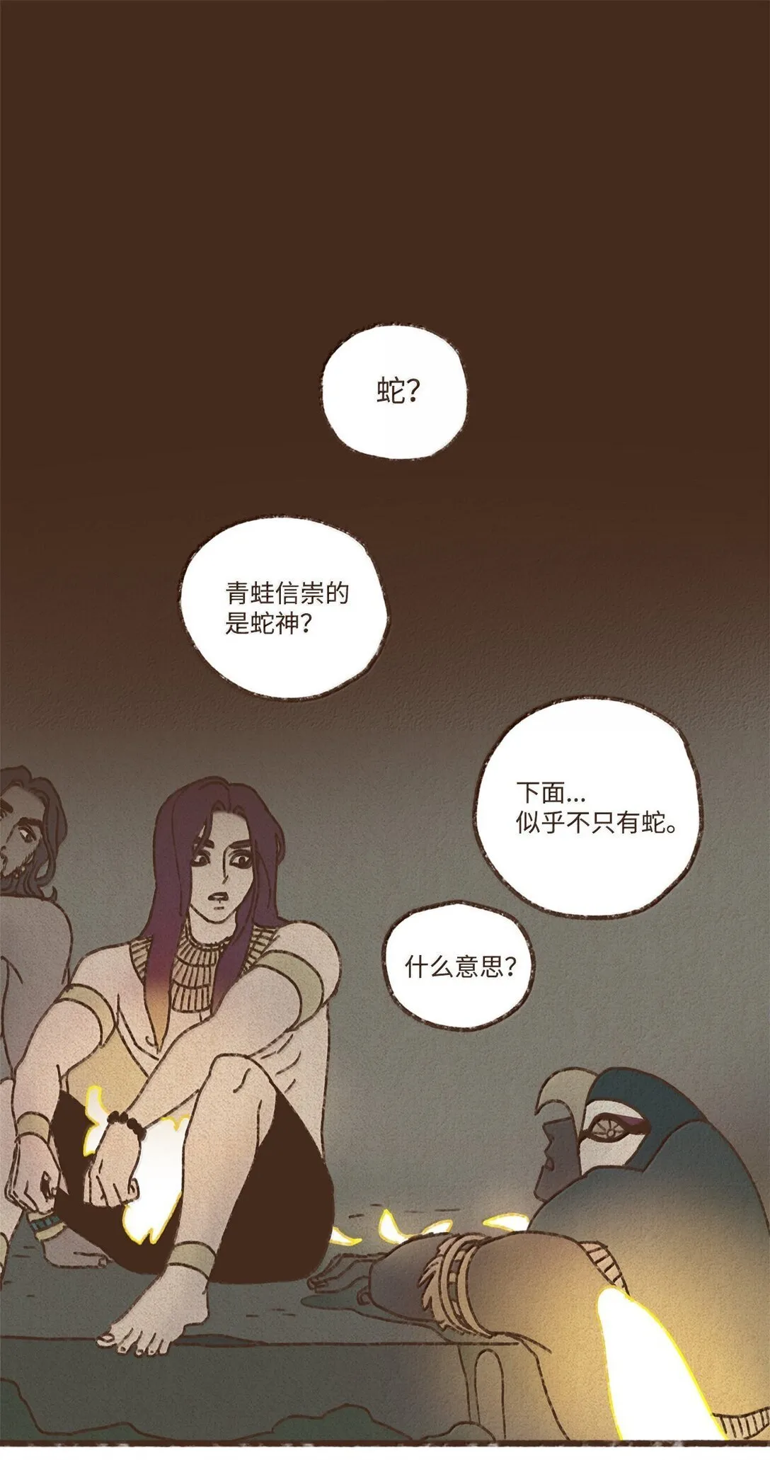 埃及九柱神历史讲解漫画,165 不再好好修理他一顿吗1图