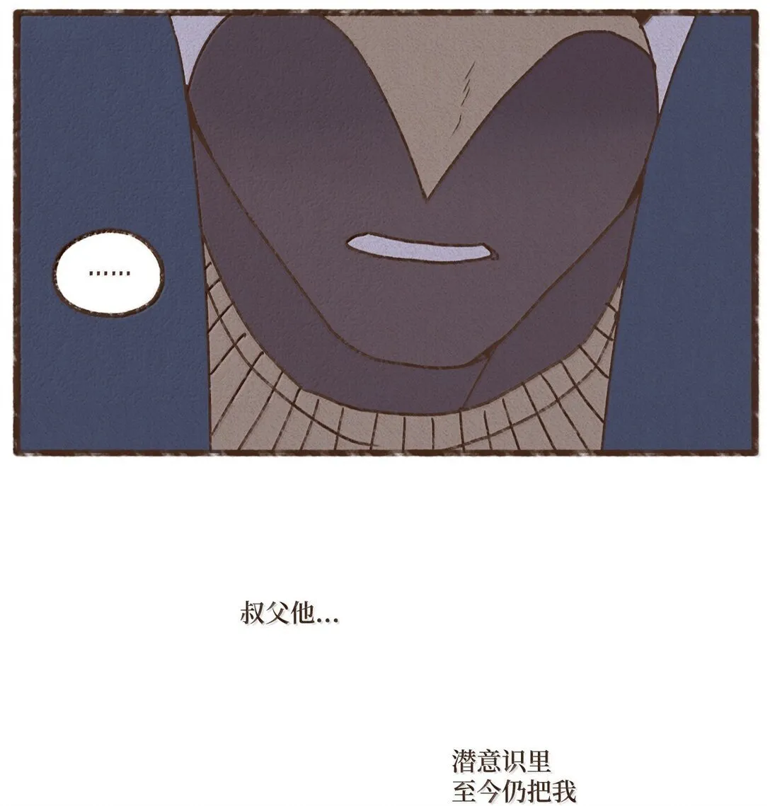 九柱神漫画全集在线未删减版观看下拉式漫画,167 气氛都烘托到这个份上了4图